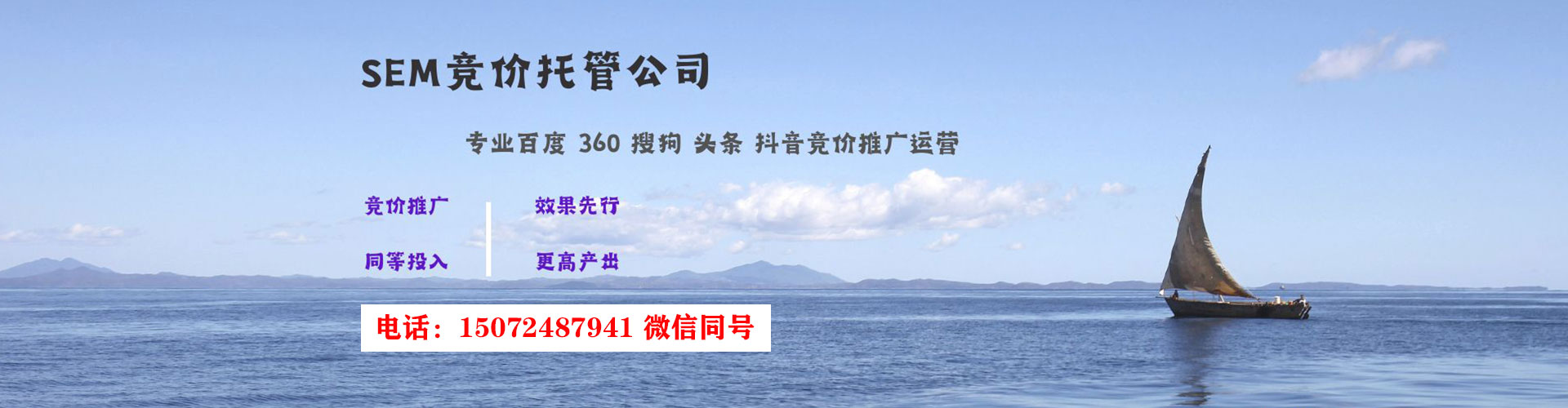 呼伦贝尔谷歌竞价