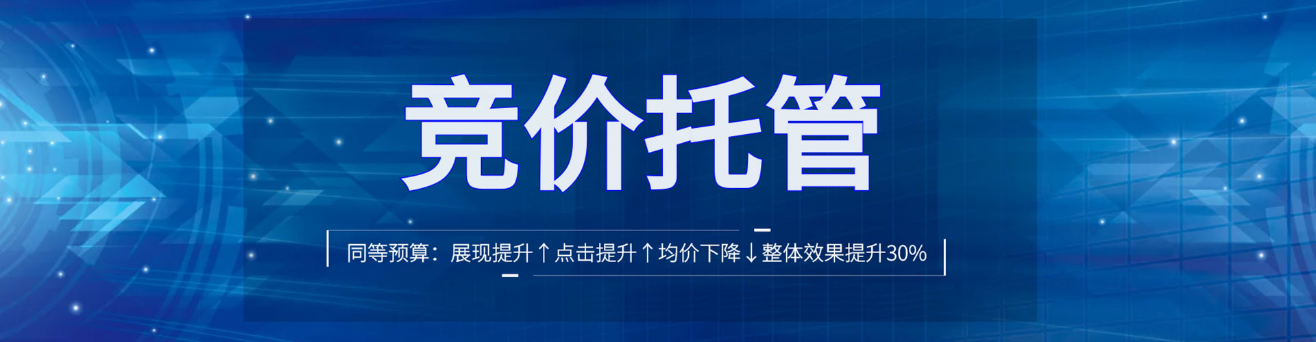 呼伦贝尔sem投放