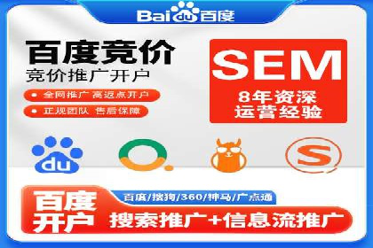 案例分享：信息流广告投放实战经验