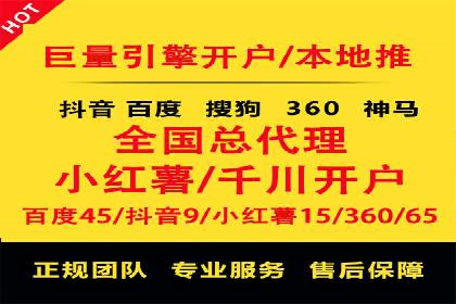 百度竞价账户托管的技巧与策略：从入门到精通的案例解析